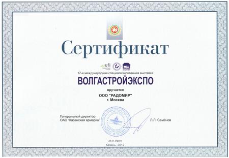 17_vistavka_kazan