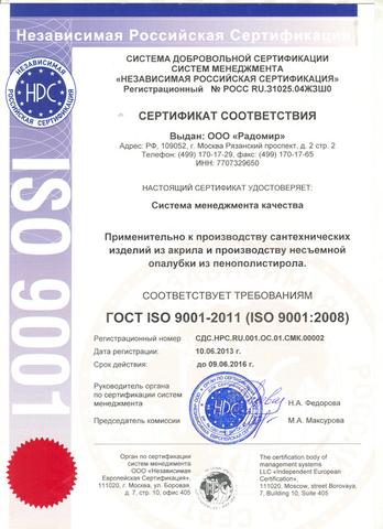 certificate.title