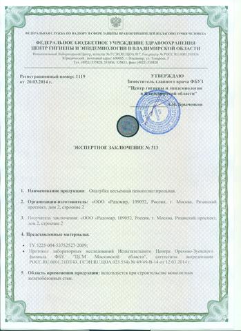 certificate.title