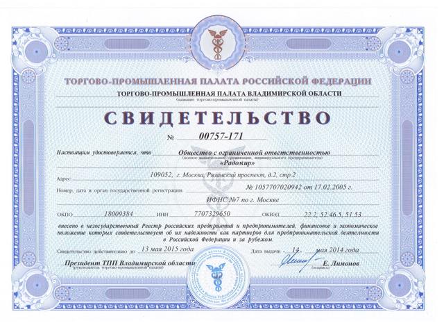 certificate.title