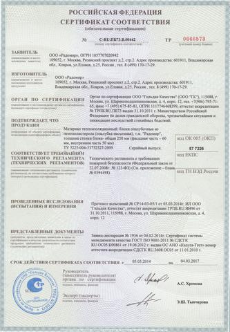 certificate.title