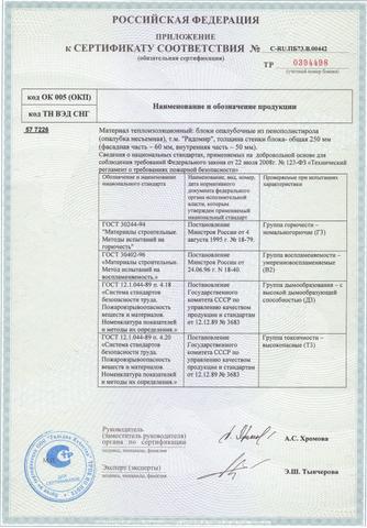 certificate.title